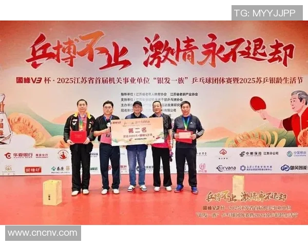 南京乒乓球队在钻石联赛中的蜕变与发展新篇章