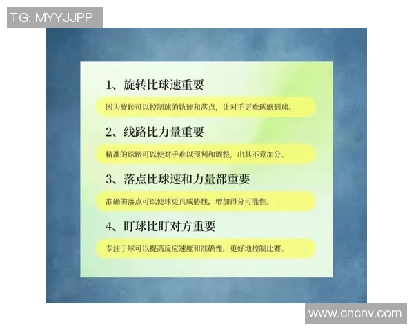 西安网球队与北京网球队对决后的战术分析与节奏探讨 西安网球队与北京网球队对决后的战术分析与节奏探讨