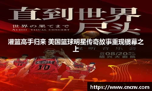db电竞官网入口
