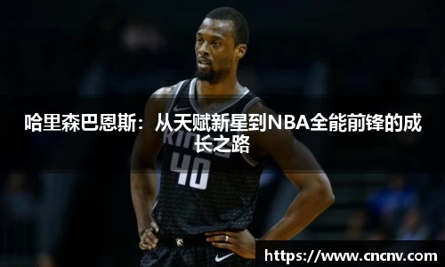 db电竞官网入口