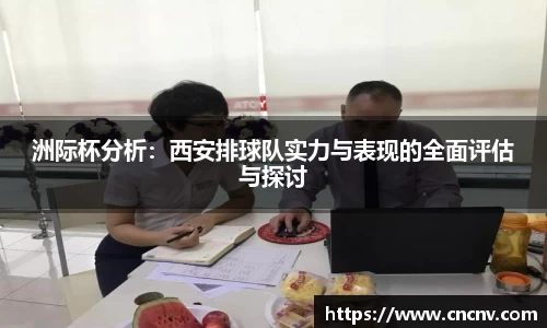 db电竞官网入口