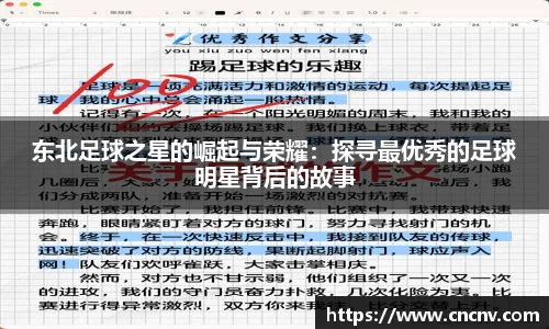 db电竞官网入口